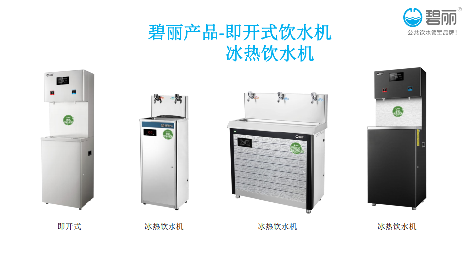 說(shuō)碧麗不懂您？這是本年度最大的誤解..