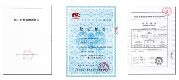 六安市某公安分局用水切割設(shè)備將彈藥分解